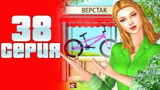 ПУТЬ БАРЫГИ #38! ПРОДАЛ ЦЕПЬ МАХИНАТОРА ЗА 3ККК на РОДИНА КРМП!