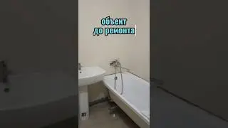 Ремонт санузла в новостройке✅ 