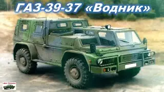 Новый ГАЗ-3937 Водник 2022 года. Обзор ГАЗ-3937 ВОДНИК. gaz vodnik. Реальный отзыв владельца ГАЗ-39.