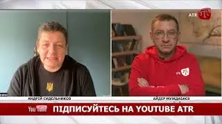 BUGUN: Андрій СИДЕЛЬНИКОВ: «РОСІЙСЬКІ ЛІБЕРАЛИ ПОВОДЯТЬСЯ, ЯК БОЖЕВІЛЬНІ, БО ЇХНІЙ ЧАС МИНУВ»