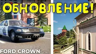 УРА! ОБНОВА НА БЛЕК РАША! НОВЫЙ ГОРОД ,ТАЧКИ, БЛЕК ПАСС BLACK RUSSIA