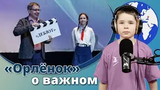 Лучезарный Ангел