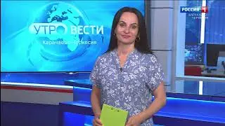 Утро России. Карачаево-Черкесия 03.07.2024