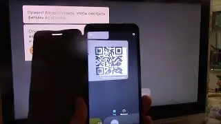 Как залогиниться в Кинопоске на телевизоре через телефон по Qr коду