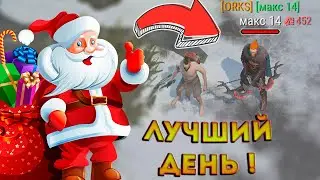 ОДЕЛ НОВИЧКА ПО ФУЛКЕ ! ЭТО ЕГО ЛУЧШИЙ ДЕНЬ ! Frostborn: Action RPG