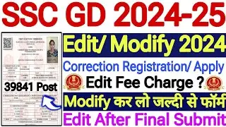 SSC GD form Edit,Correction, Modify kaise kare🔥SSC GD Form correction Edit after final submit 2025