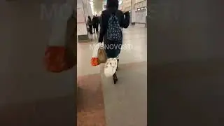 Новая мода в московском метро