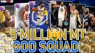 5 MILLION MT + 2000 TOKENS GOD SQUAD UPDATE! THIS TEAM IS UNBELIEVABLE! (NBA 2K19 MYTEAM)
