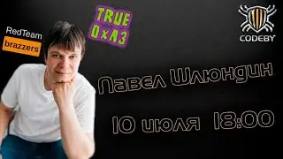 🔥 Интервью с участником команды True0xA3!