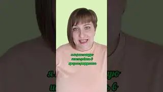 4 запретных слова в рекрутинге... Убери их и ты профи млм бизнеса