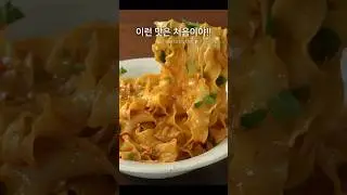 비빔도삭면