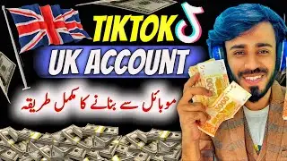 UK TikTok Account Kaise Banaye | How To Create UK TikTok Account Without VPN in Pakistan - Reality🔥