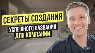 Секреты успешного брендинга с AI