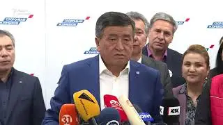 Жээнбеков: Сделаю все возможное, чтобы оправдать доверие народа