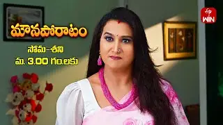 Mouna Poratam Latest Promo | Episode No 758 | 9th September 2024 | ETV Telugu