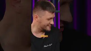 Що в карманах у ЛЕБІГОВИЧА? 😂