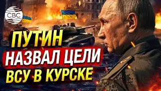 Президент России требует укрепить границу с Украиной