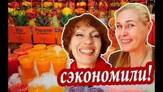 Барселона Лайфхаки. ОБМАН ТУРИСТОВ! Где Поесть в Барселоне ДЕШЕВО и ВКУСНО