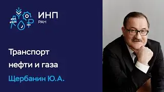 Перевозки нефти Россией под санкциями: что происходит?