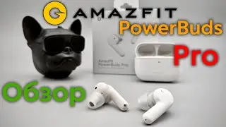 Amazfit Powerbuds Pro - обзор