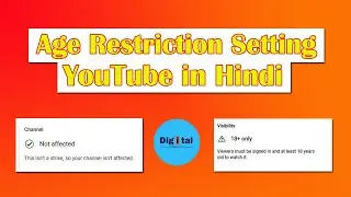 Age Restriction Setting YouTube in Hindi | Age Restriction Kya Hai | Age Restriction on YouTube