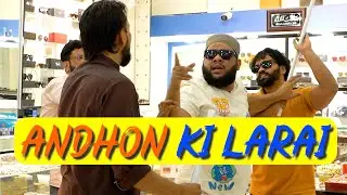 | Andhon Ki Larai | By Nadir Ali & Team in | P4 Pakao | 2023