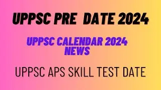 Uppsc pre exam date 2024 | UPPSC ro aro re exam 2024 | UPPSC aps skill test date