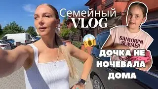 Влог: ночевка в садике / новый маникюр / лавандовое поле