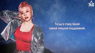 Girls' Generation — FAN рус саб