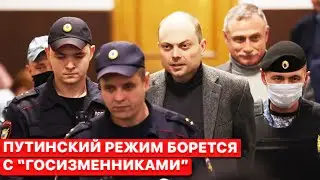 🔥Кремль борется с 