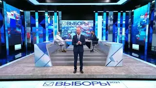 Начало программы 