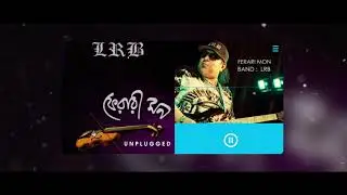 Ferari Mon | Unplugged | ফেরারী মন | LRB | Ayub Bachchu