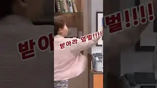 수사관 오빠가 알려줄게👮🏻‍♂ 전세사기! 범죄단체 조직죄! #shorts
