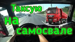 Что ждёт водителя в Москве.