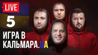 🔴 LIVE! К чему приводит «армия, мова, вира». Запрет УПЦ. Львов не сделал выводы после Фарион.