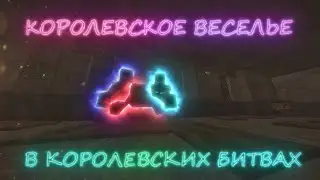 STALCRAFT КОРОЛЕВСКИЕ БИТВЫ: Нарезка топ 1 (Накопилось) #6