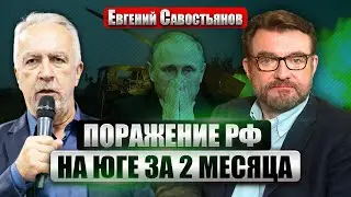 САВОСТЬЯНОВ: Элите Кремля раздают МЕСТА В БУНКЕРАХ. Похожие норы построили ХАМАСу. В обороне РФ дыра