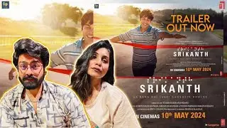 SRIKANTH (Official Trailer): RAJKUMMAR RAO | JYOTIKA, ALAYA | TUSHAR HIRANANDANI I BHUSHAN K, NIDHI