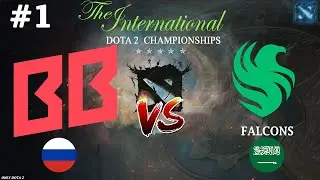 БИТВА ОЧЕНЬ РОВНЫХ КОМАНД! | BetBoom vs Falcons #1 (BO2) The International 2024