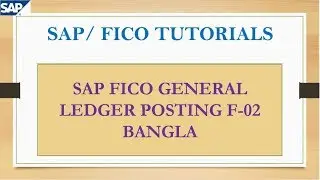 SAP FICO General Ledger Posting F 02 Bangla