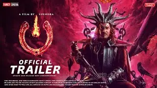 UI Movie (2024) Official trailer : Release update | Upendra, Sunny Leone, UI hindi trailer (update)