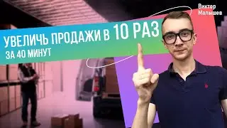 Как продавать на Авито быстро и много в 2020. Бизнес на Авито.