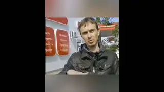Про недолив бензина 