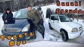 Купили Suzuki Escudo и Toyota Opa с неисправными двигателями