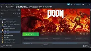 Doom 4 и Doom Eternal на Linux Mint 20.2 (Steam+Proton)