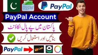 How to create PayPal account in Pakistan | PayPal make Pakistan | PayPal UK account kaise banain