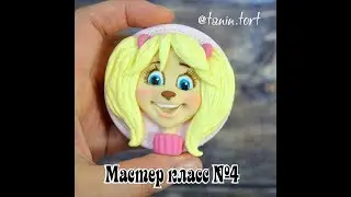 МК Роза  Барбоскина из мастики. Лепим героев м/ф 