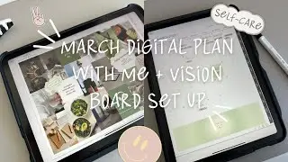 March Digital Plan with Me + Vision Board ☁️✍🏼