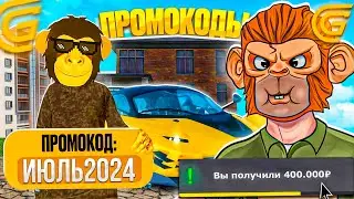 ВСЕ НОВЫЕ РАБОЧИЕ ПРОМОКОДЫ НА ГРАНД МОБАЙЛ 2024 | ПРОМОКОДЫ НА GRAND MOBILE | ПРОМОКОД НА ДЕНЬГИ!!!