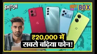 Top 5 Smartphone of 2024 Under Rs 20,000📱🔍 | Five best Smartphone Under rs 20000 